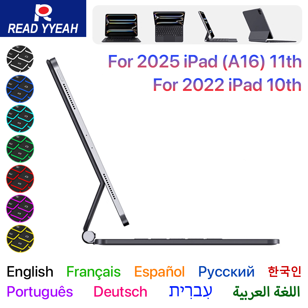 Ipad Cover Folio - Чехол-клавиатура Magic Keyboard 2026 для iPad