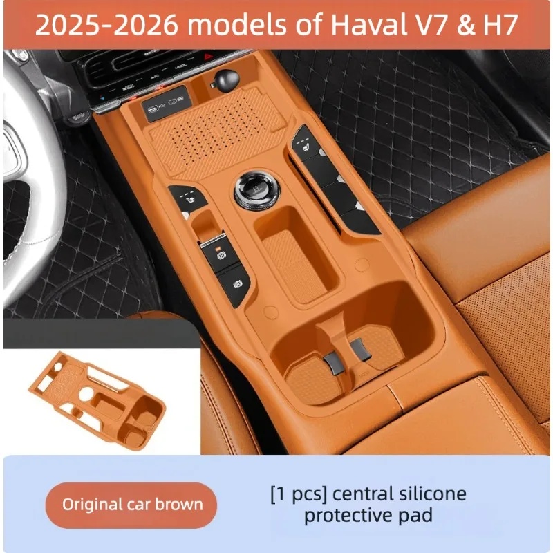 Wireless Charging Pad - Подходит для GMW Haval V7 2023-2026.