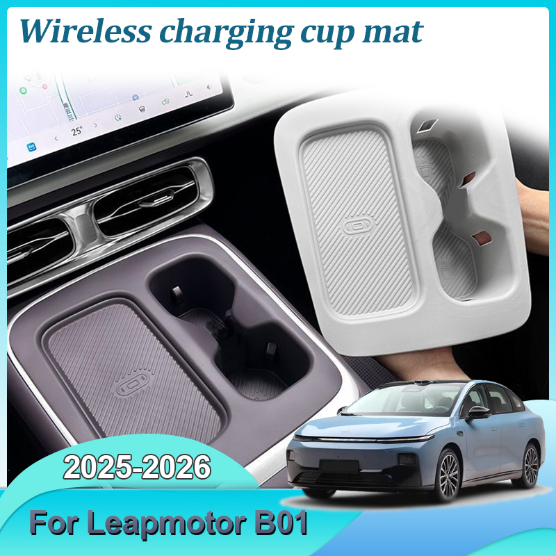 Для Leapmotor B01 2025 2026, а – обзор и цена Wireless Charging Pad