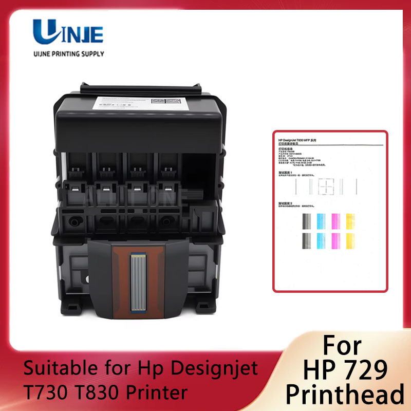 Для HP 729, запасной комплект  – обзор и цена Hp Tablet Accessories